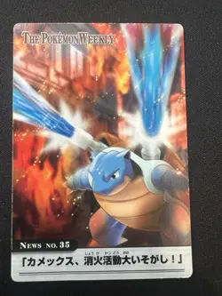 Blastoise Pokemon Weekly Card No.35 Nintendo Japanese TCG Very rare US Seller LP - Image 1