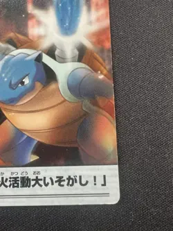 Blastoise Pokemon Weekly Card No.35 Nintendo Japanese TCG Very rare US Seller LP - Image 5