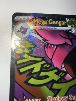 2026 Pokemon Card TCG Ascended Heroes Mega Gengar EX Mega Attack Rare 269/217 NM - Image 3