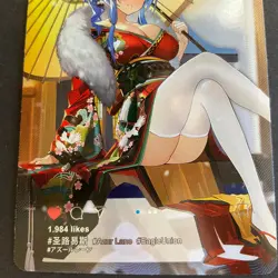 Goddess Story 10M05 - INS Card INS-4 - Anime Foil - Maiden Party - Bikini - Azur - Image 3