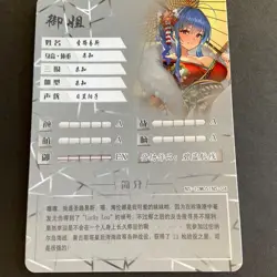 Goddess Story 10M05 - INS Card INS-4 - Anime Foil - Maiden Party - Bikini - Azur - Image 4