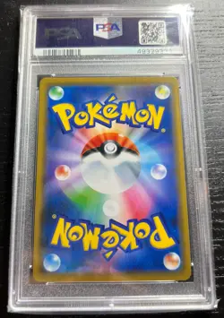 PSA 10 Pikachu #376/SM-P Lawson Summer Campaign 2019 Pokemon Card Japanese - Image 2