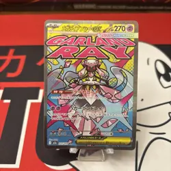 MEGA Diancie ex MA 227/193 MEGA Dream ex M2a Japanese Pokemon Card 2025 NM - Image 1