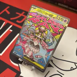 MEGA Diancie ex MA 227/193 MEGA Dream ex M2a Japanese Pokemon Card 2025 NM - Image 3