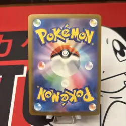 MEGA Diancie ex MA 227/193 MEGA Dream ex M2a Japanese Pokemon Card 2025 NM - Image 4