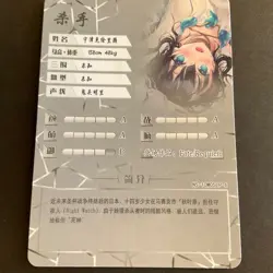 Goddess Story 10M05 - LP Card LP-6 Anime Foil - Maiden Party - Bikini - Fate - Image 4