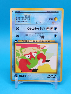 Pokemon Card Japanese - Krabby No. 098 - Glossy - Vending Series - Image 2
