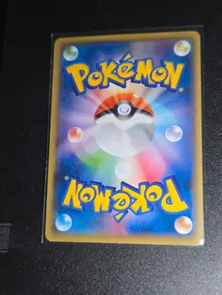 Lana 036/SM-P Gym Promo Burning Shadows 2017 | Japanese Pokemon Card | LP - Image 2