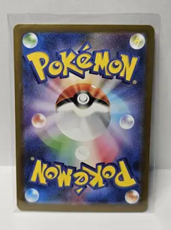 Dedenne AR 085/080 Nihil Zero M3 Pokemon Card Japanese Near Mint - Image 2