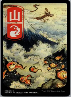 Kamigawa: Neon Dynasty #299 Mountain (299) FOIL MTG NEO - Image 1