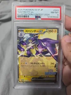 Toxtricity EX SVP 215 Illustration Contest 2024 Promo Pokemon TCG PSA 8 - Image 1