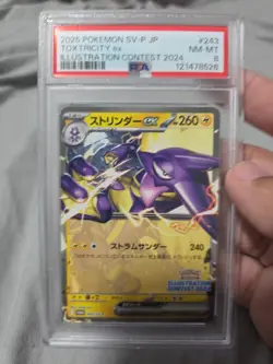 Toxtricity EX SVP 215 Illustration Contest 2024 Promo Pokemon TCG PSA 8 - Image 4