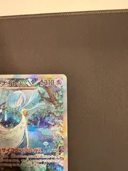 Pokemon TCG Gardevoir ex SAR 348/190 sv4a Japanese SAR Shiny Treasure NM JP - Image 3