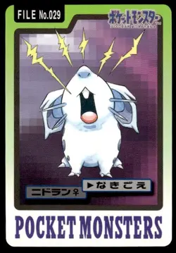 Nidoran File NO. 029 Bandai Carddass Series 3-4 Pokemon Japanese ~ MP - Image 1