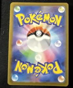 Magikarp (Master Ball Pattern) 129/165 - Sv2a: Pokemon Card 151 - Holo | MINT - Image 2