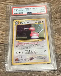 PORYGON2 2000 POKEMON JPN NEO 3 NEO REVELATION HOLO RARE #233 PSA 9 Q0004 - Image 1