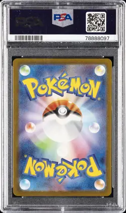 2023 POKEMON JPN SV2A-POKEMON 151 ART RARE #172 CATERPIE PSA 10 - Image 2