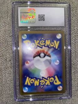 Larvesta Super Electric Breaker 108/106 Pokemon Art Rare CGC 9 - Image 2