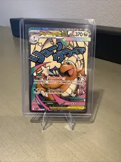 Pokemon TCG Ascended Heroes Mega Dragonite EX 271/217 Secret Rare, Pack Fresh! - Image 1