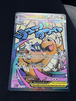 Pokemon Mega Dragonite ex 271/217 Ascended Heroes PSA Contender 🔥🔥🔥 - Image 1