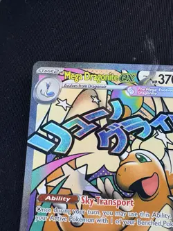 Pokemon Mega Dragonite ex 271/217 Ascended Heroes PSA Contender 🔥🔥🔥 - Image 5