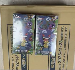 Pokemon TCG Chinese 151 Vol 3 Surprise JUMBO Booster Box 151C - Image 1