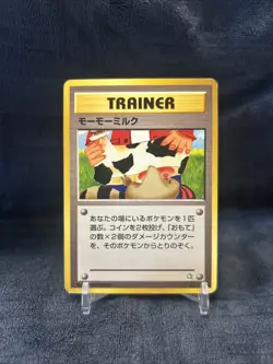 Pokemon TCG Moo-Moo Milk Banned Art (Japanese) - Image 1