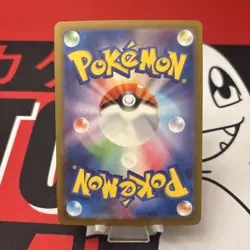 2025 Pokemon TCG Japanese Mega Dream Togekiss #M2a 203/193 AR Art Rare Holo CB13 - Image 4