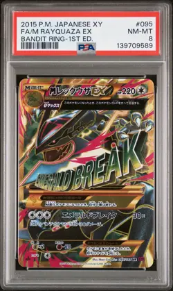 2015 POKEMON JPN XY BANDIT RING 1ST ED #095 FULL ART/M RAYQUAZA EX PSA 8 - Image 1