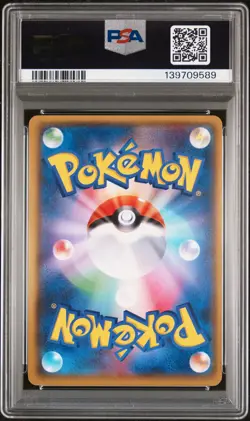 2015 POKEMON JPN XY BANDIT RING 1ST ED #095 FULL ART/M RAYQUAZA EX PSA 8 - Image 2