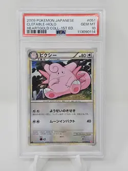 2009 Pokemon Japanese HeartGold Collection 1st Edition Elefable Holo PSA 10 - Image 1