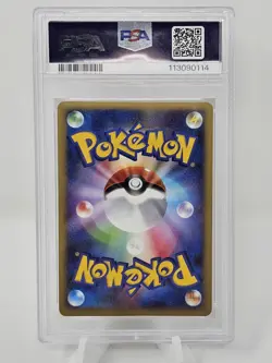 2009 Pokemon Japanese HeartGold Collection 1st Edition Elefable Holo PSA 10 - Image 2