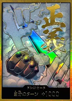 Onepiece Card DON!! Card Gold frame Smoker don Don Japanese - Image 1