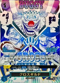 Onepiece Card Cross Guild R/P OP09-057 op09 Emperors In The New World Japanese [ - Image 1