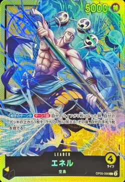 Onepiece Card Enel L OP05-098 op05 Awakening Of The New Era Japanese [ALT ART] - Image 1