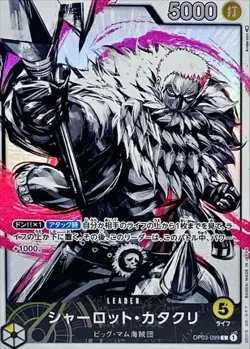 Onepiece Card Charlotte Katakuri parallel L OP03-099 op03 Pillars Of Strength Ja - Image 1