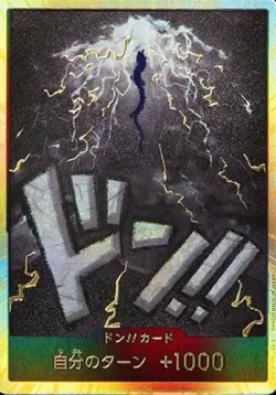 Onepiece Card DON!! Card Gold frame Kaido don Don Japanese - Image 1