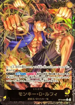 Onepiece Card Monkey D. Luffy L ST13-003 st13 Ultra Deck The Three Brothers Japa - Image 1