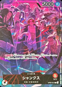 Onepiece Card Shanks L OP09-001 op09 Emperors In The New World Japanese [ALT ART - Image 1