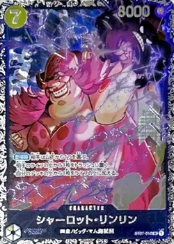 Onepiece Card Charlotte Linlin SR ST07-010 st07 Big Mom Pirates Japanese [ALT AR - Image 1
