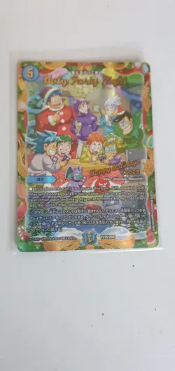 RARE 2025 MtG "Cheer" promo card set + Duel Masters "Holy Party Night" promo - Image 3