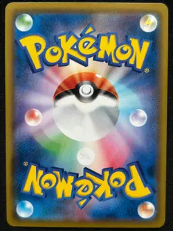 GARDEVOIR 196/184 S8B VMAX CLIMAX CHR FULL ART RARE POKEMON JAPANESE HOLO CARD - Image 2