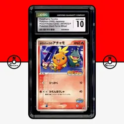 Pokemon CGC 10 Pokepark's Torchic 047/PCG-P Grand Opening Promo PSA Japanese - Image 1