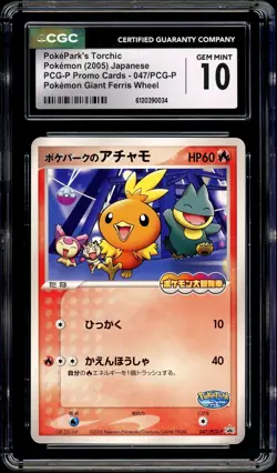 Pokemon CGC 10 Pokepark's Torchic 047/PCG-P Grand Opening Promo PSA Japanese - Image 3