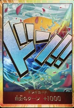 Onepiece Card DON!! Card Gold frame Yamato don Don Japanese - Image 1