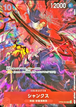 Onepiece Card Shanks SR OP09-004 op09 Emperors In The New World Japanese [ALT AR - Image 1