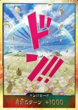Onepiece Card DON!! Card Gold frame Rebecca don Don Japanese - Image 1