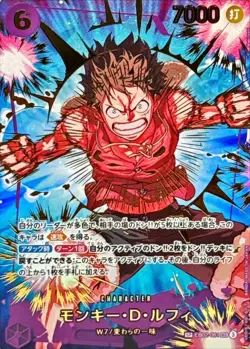 Onepiece Card Monkey D. Luffy SP EB02-061 eb02 Extra Anime 25Th Japanese [ALT AR - Image 1