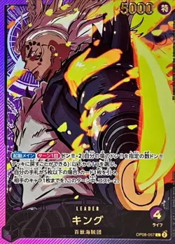 Onepiece Card King L OP08-057 op08 Two Legends Japanese [ANIME GOLD] - Image 1