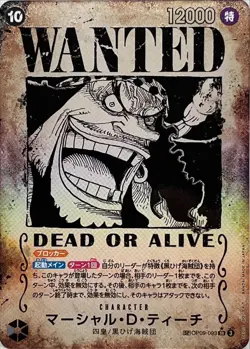 Onepiece Card Marshall D. Teach SR OP09-093 op09 Emperors In The New World Japan - Image 1